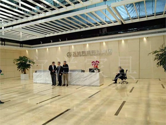 上海萬達網(wǎng)絡,東方萬國企業(yè)中心