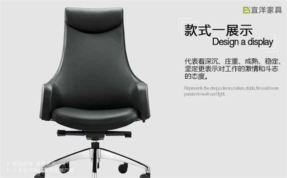 大班椅,皮質辦公椅,老板椅
