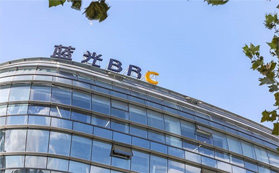 藍光BRC,藍光家具定制,藍光辦公家具,藍光定制宜洋家具