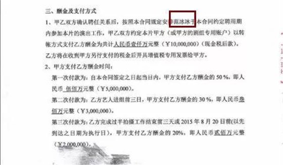 非轉(zhuǎn)基因代言人崔永元又開始“懟人”了 不僅針對范冰冰