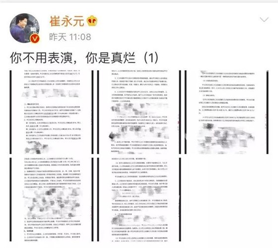 非轉(zhuǎn)基因代言人崔永元又開始“懟人”了 不僅針對范冰冰