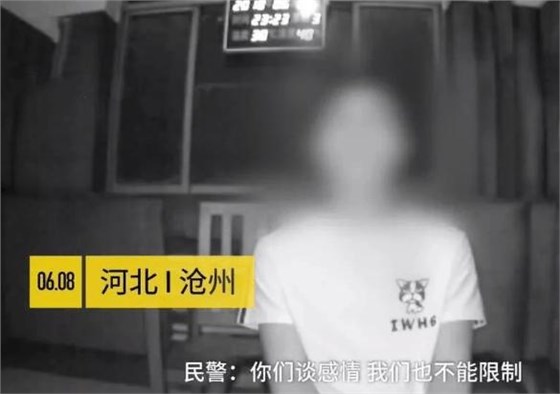 14歲少女與16歲男孩私奔1000公里后，其父母教科書式教育