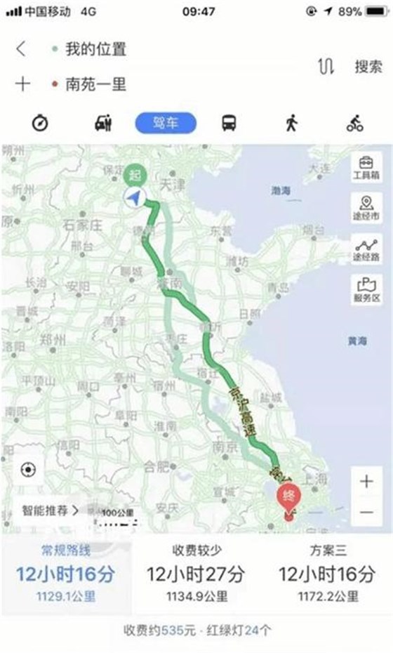 14歲少女與16歲男孩私奔1000公里后，其父母教科書式教育