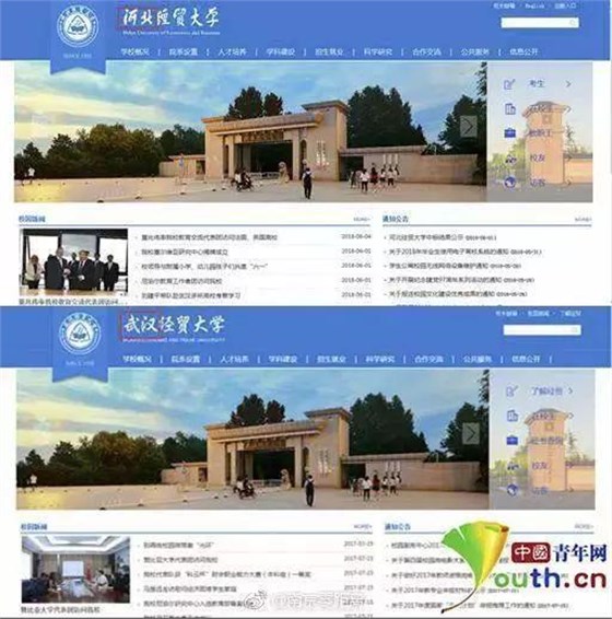 曝光！千萬別上當(dāng)！高考才結(jié)束，“野雞大學(xué)”又來騙人了……
