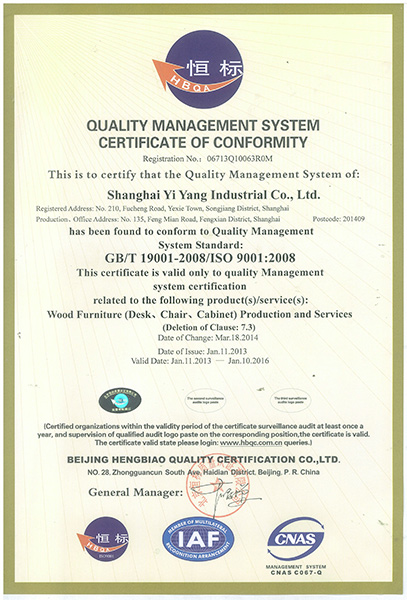 ISO9001體系認證-英文