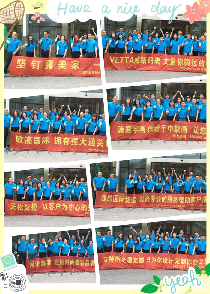 上海宜洋辦公家具