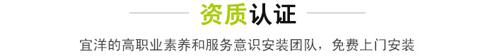 資質(zhì)認(rèn)證.jpg