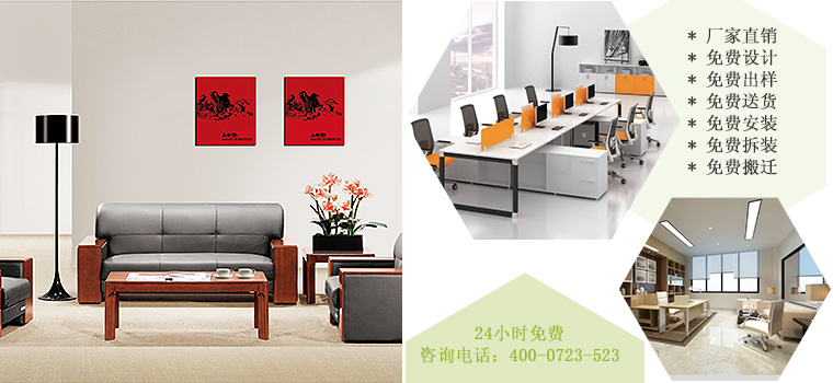 宜洋辦公家具.jpg