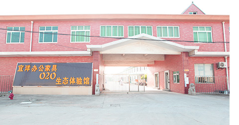 宜洋工廠.jpg