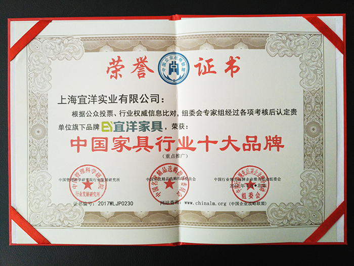 資質(zhì)證書|榮譽(yù)證書