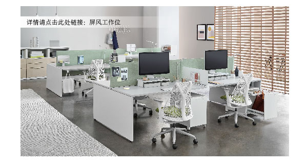 屏風(fēng)辦公桌.jpg