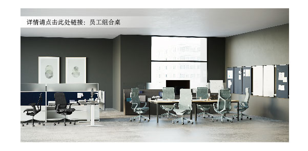 員工辦公桌.jpg