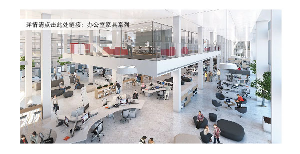 辦公室家具系列-01.jpg