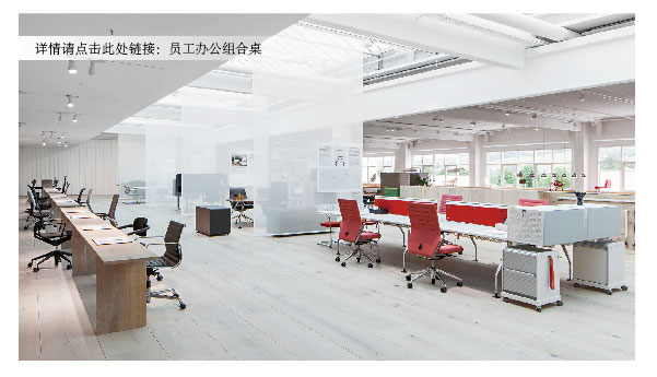 員工辦公組合桌-03.jpg 員工辦公組合桌-03.jpg