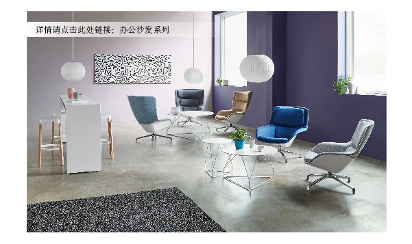 辦公沙發(fā)系列-02.jpg