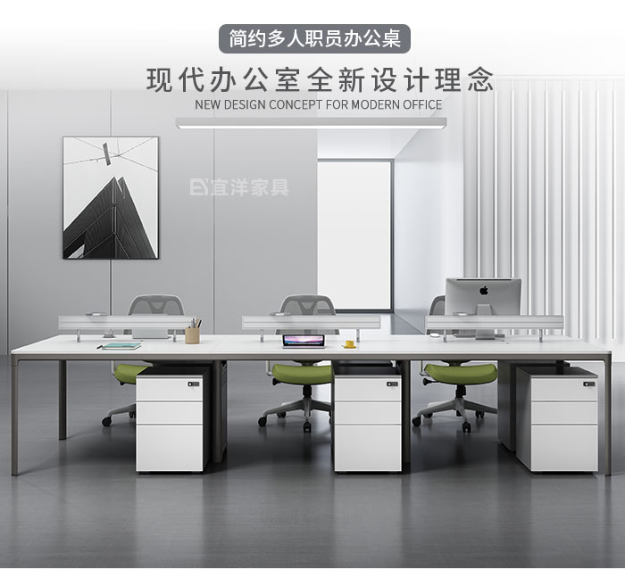 辦公桌,職員桌,電腦辦公桌