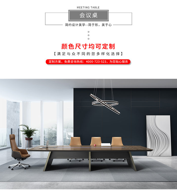 01-產(chǎn)品詳情頁(yè)（油漆桌）_04.jpg