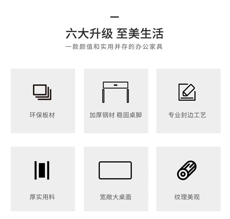 米勒員工桌_07.jpg