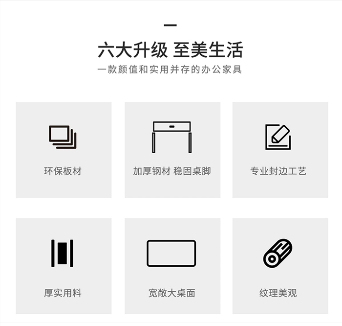 米勒員工桌_07.jpg