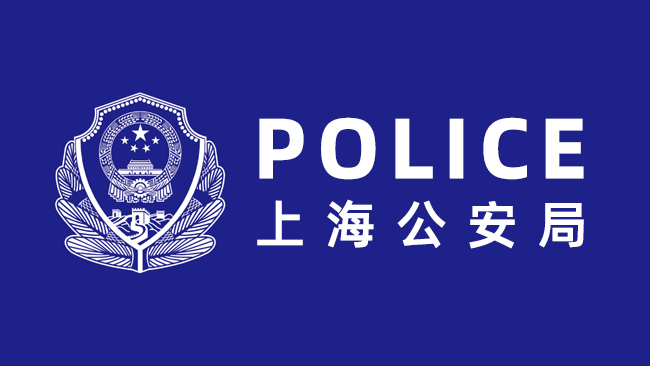 智慧警務(wù)辦公空間：上海某公安局辦公家具系統(tǒng)升級實(shí)戰(zhàn)解析