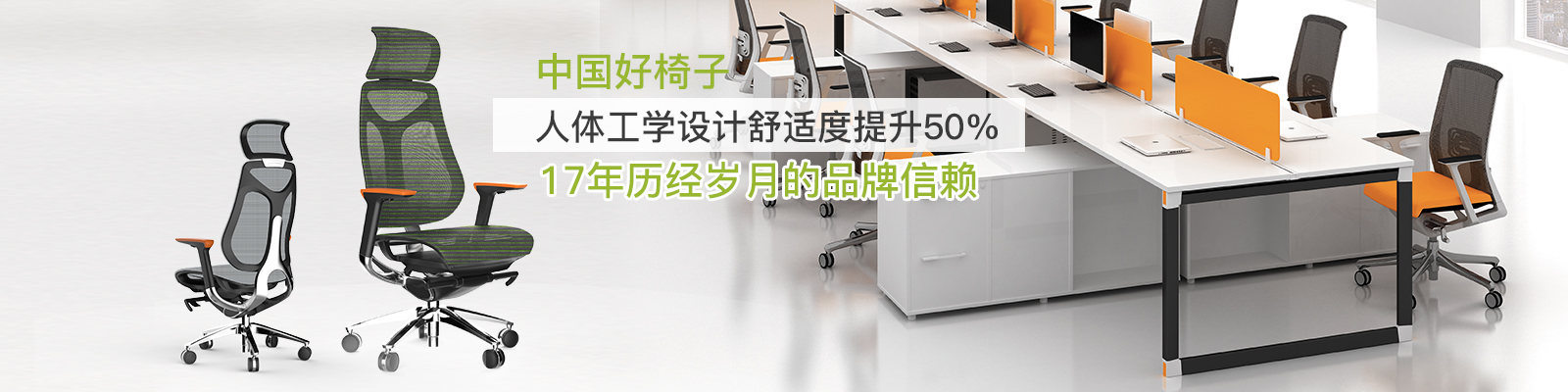 人體工學(xué)椅,辦公椅廠家