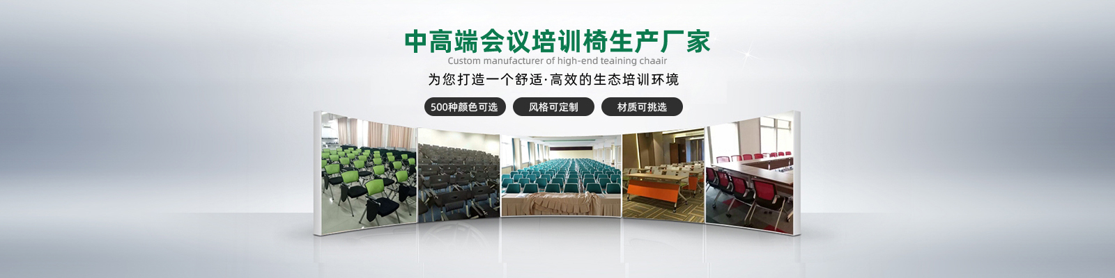 培訓(xùn)椅,電腦椅,會(huì)議椅