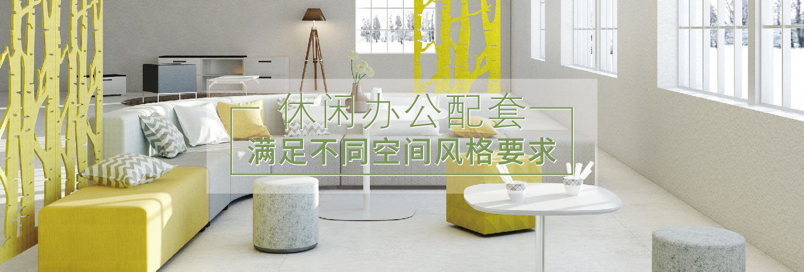 實(shí)木茶幾,板式茶幾,玻璃茶幾